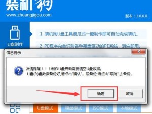 Win10U盘恢复教程（使用U盘快速恢复Win10系统，让你摆脱重装的烦恼）