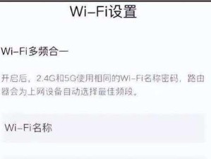 新的路由器安装教程（一步一步教您如何安装新的路由器，让网络畅通无阻）