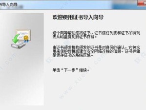 使用XP光盘一键安装系统的教程（快速安装XP系统，解决系统安装麻烦的问题）