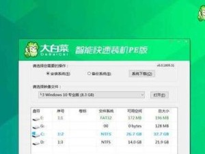 使用U盘轻松重装电脑系统（详细教程和注意事项，让你轻松搞定重装电脑系统）