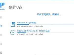 使用u大师u盘装Win10教程（简单易行的Win10安装方法）