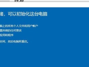 Win10系统重装教程