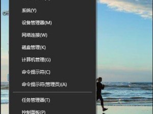 Win10默认以管理员身份运行程序（提升电脑安全性与用户体验）