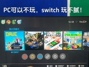 任天堂运行安卓系统, 跨界融合，任天堂Switch玩转安卓世界