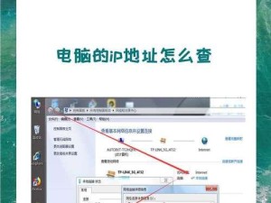 windows10电脑ip地址怎么修改,电脑网络ip地址怎么修改