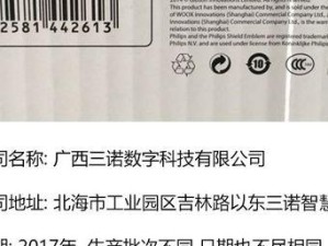 探索飞利浦SPA2341的音质与功能（全方位体验飞利浦SPA2341的卓越品质与便捷操作）