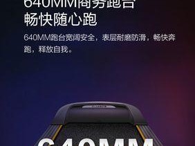 A6静音（静音技术的革新和汽车驾驶的完美融合）